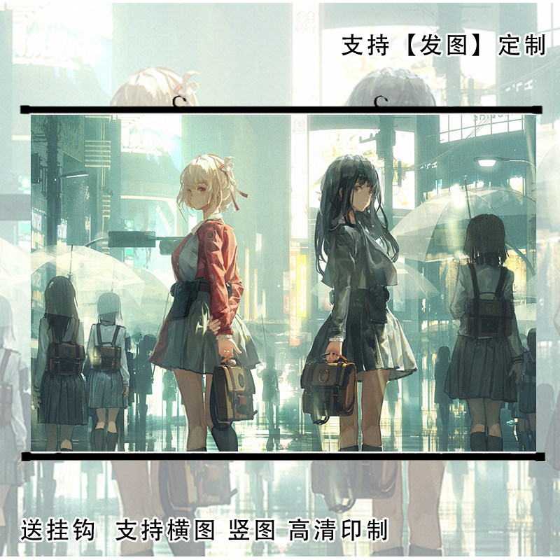 Lycoris Recoil Lycoris Recoil Tranh Hoạt Hình Hai Chiều Ngoại Vi Tự Dính Poster Ký Túc Xá Dán Custo