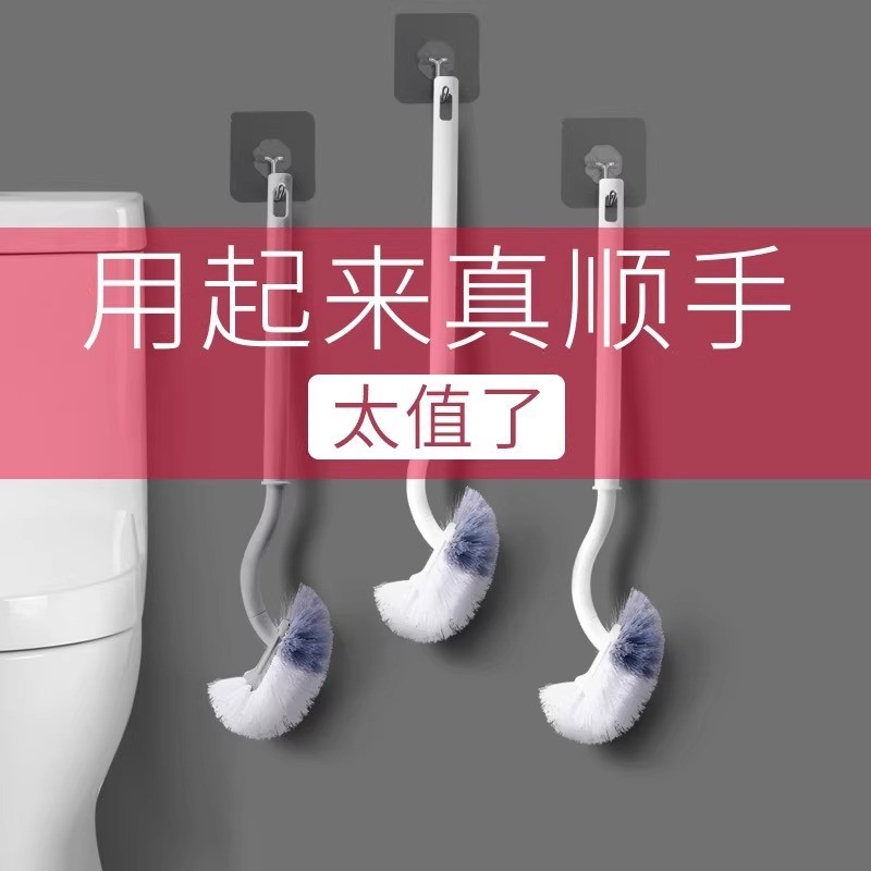 Bàn Chải Vệ Sinh Hộ Gia Đình Không Góc Chết Vệ Sinh Treo Tường Squat Pit Lông Mềm Vệ Sinh Dụng Cụ Ti