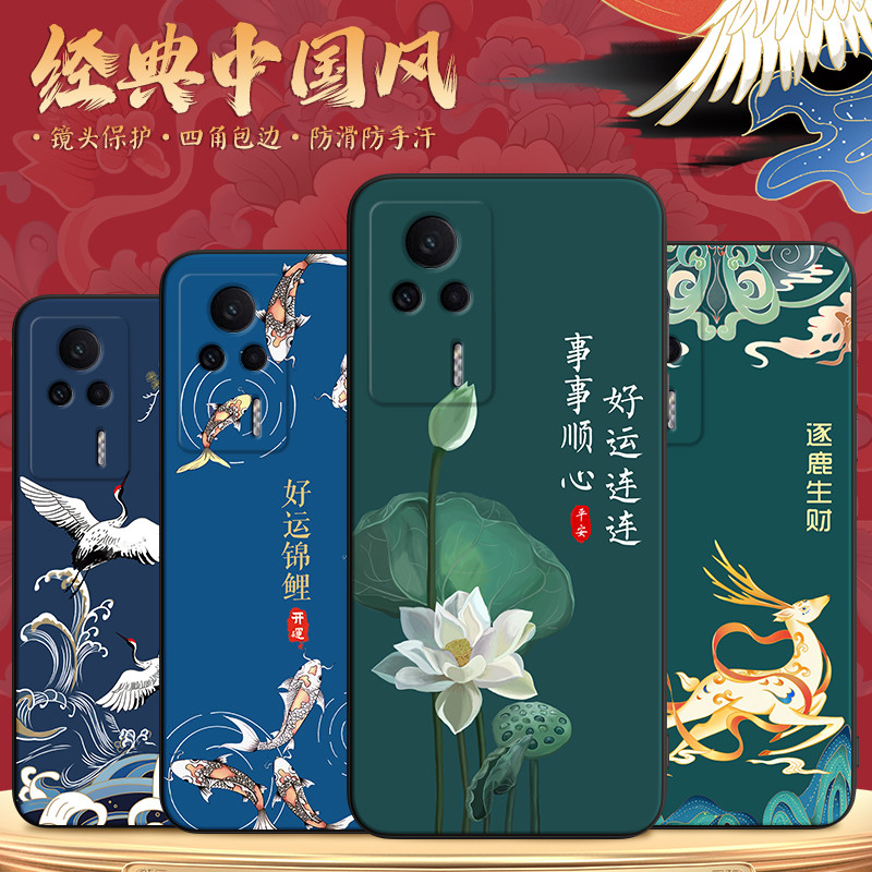 Bìnhu Thích Hợp Cho Redmi K60E Ốp Điện Thoại xiaomiK60E Koi Họa Tiết 22122RK93C Văn Học 22122rk93c C