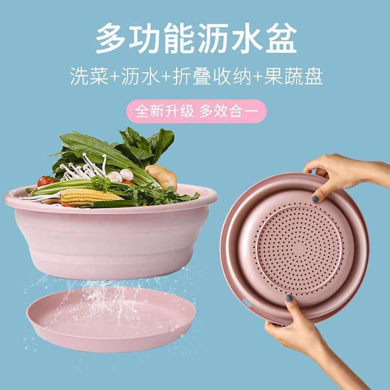 Multifunctional Foldable Washing Basin Drain Basket Portable Washbasin Kitchen Sink Fruit Basket A7o