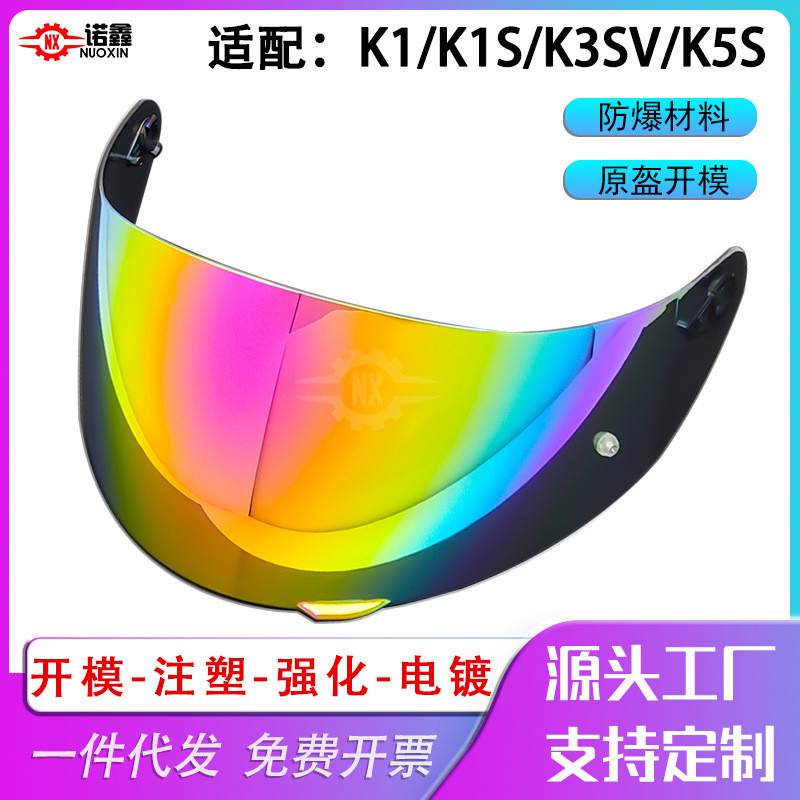 Thích hợp cho Ống kính AGV K1 K1S / K3SV / K5S Mũ bảo hiểm Ống kính đổi màu Phim chống sương mù Đế d