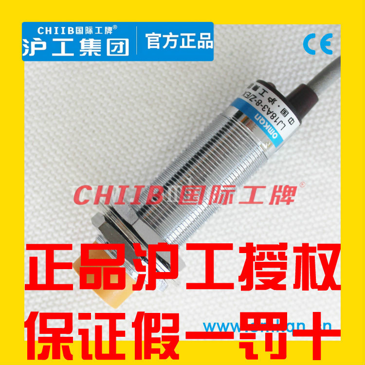 Công tắc tiệm cận Hugong Ni8-M18-AN6X AP6X AD6X AZ7X AD4X AZ3X Hai dây thường mở