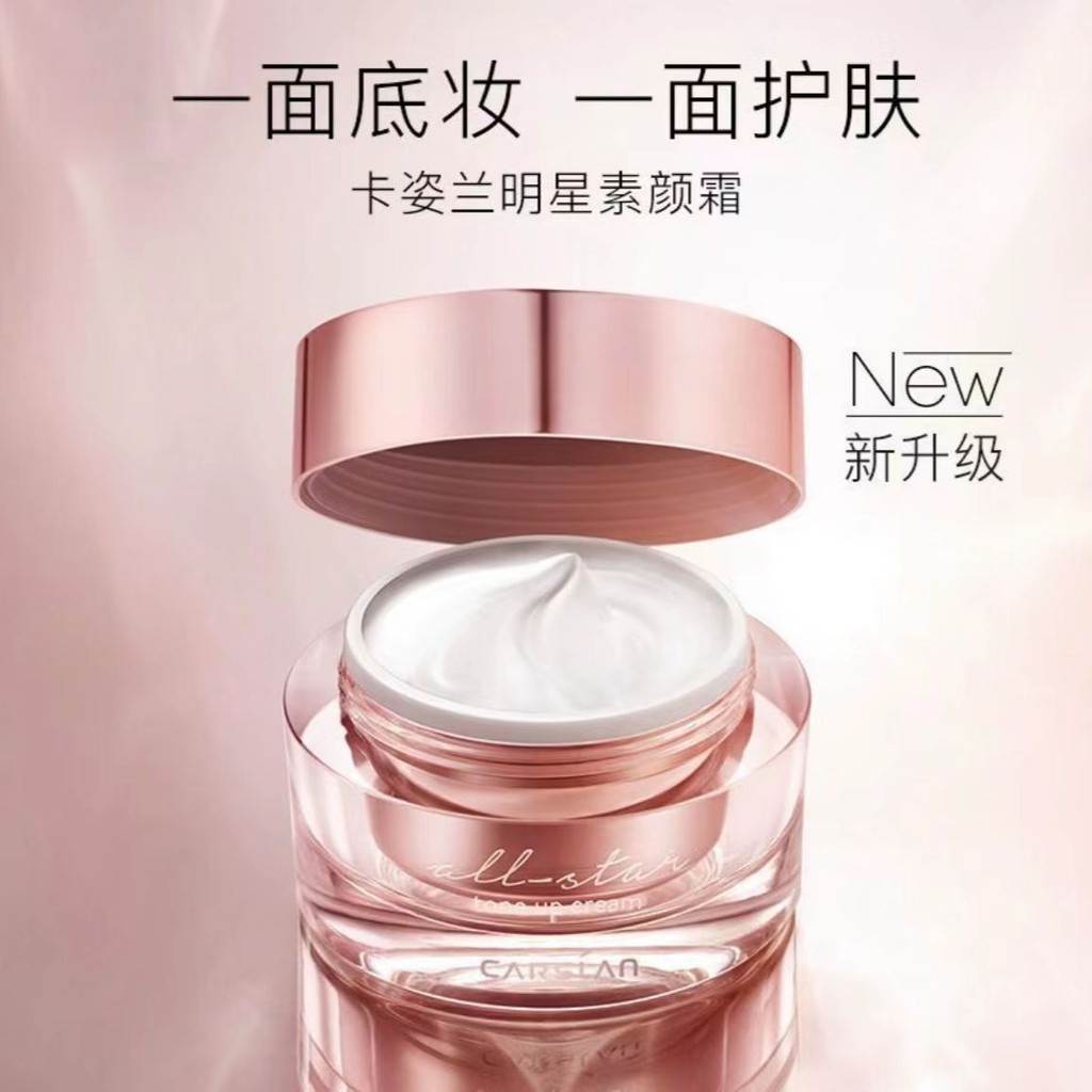 Caslan Nâng Cấp Sao Kem Trang Điểm Dưỡng Ẩm Lười Kem Che Khuyết Điểm Làm Sáng Da Tông Màu Học Sinh T