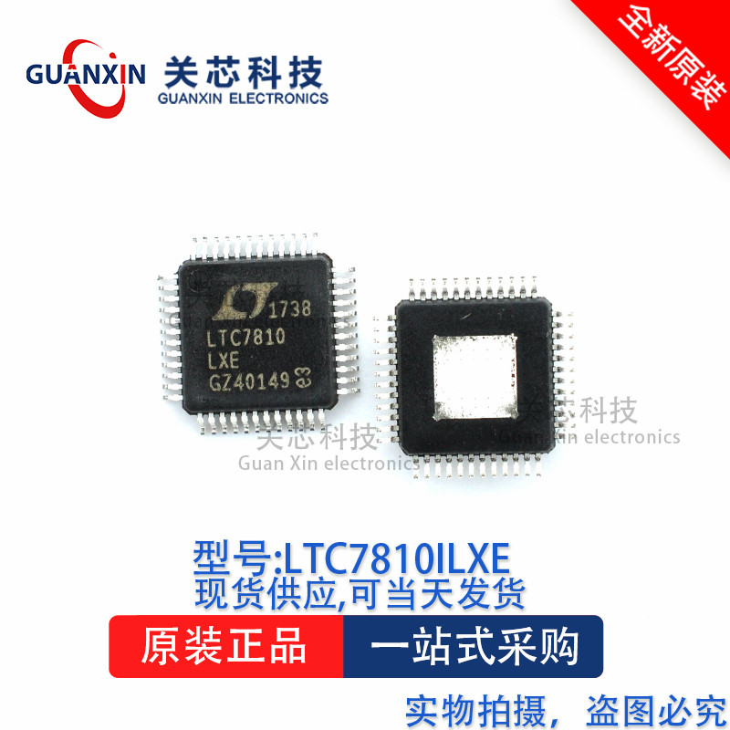 Bộ điều khiển LTC7810ILXE LTC7810 LQFP-48