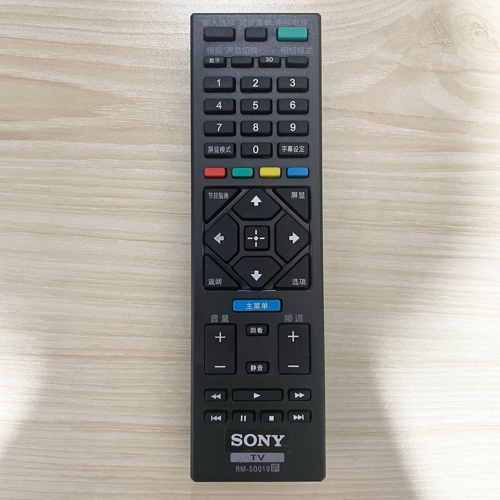 Thích hợp cho điều khiển từ xa SONY TV RM-SD019 SD020 SA024 KLV-40R470 46R470
