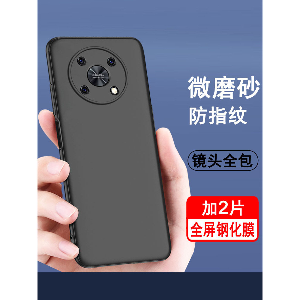 Thích hợp cho Huawei Smart Choice Nzone50pro Vỏ điện thoại nzone 50pro Vỏ bảo vệ SP210 Silicone Bao 