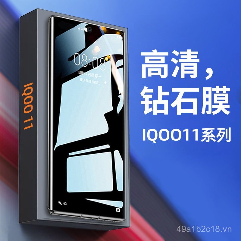 Thích hợp cho phim cường lực iQOO11 vivo iqoo12Pro Phim chống bảo mật cong Điện thoại di động vivo C
