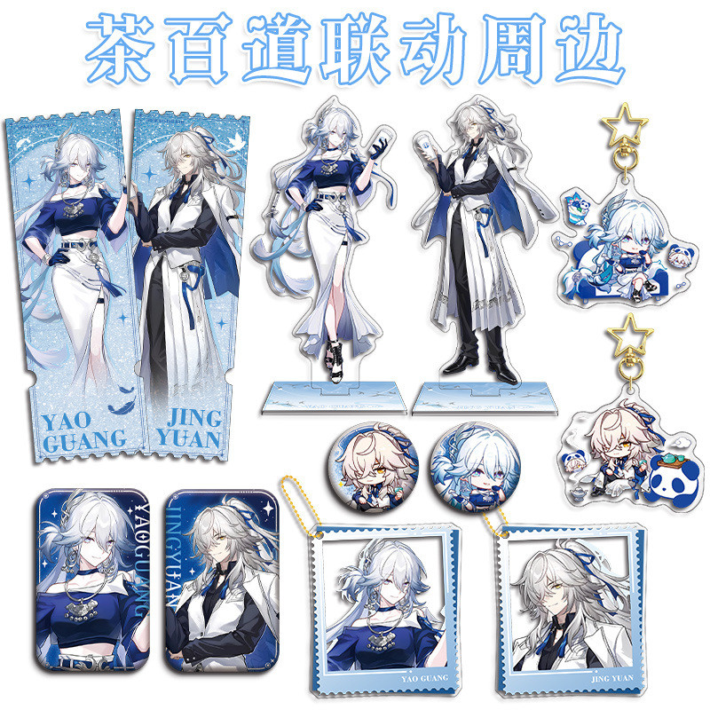 Honkai: Star Rail x ChaPanda Collab 6 mảnh Merch Set, có Jing Yuan & Yao Guang, Standee Acrylic 16cm