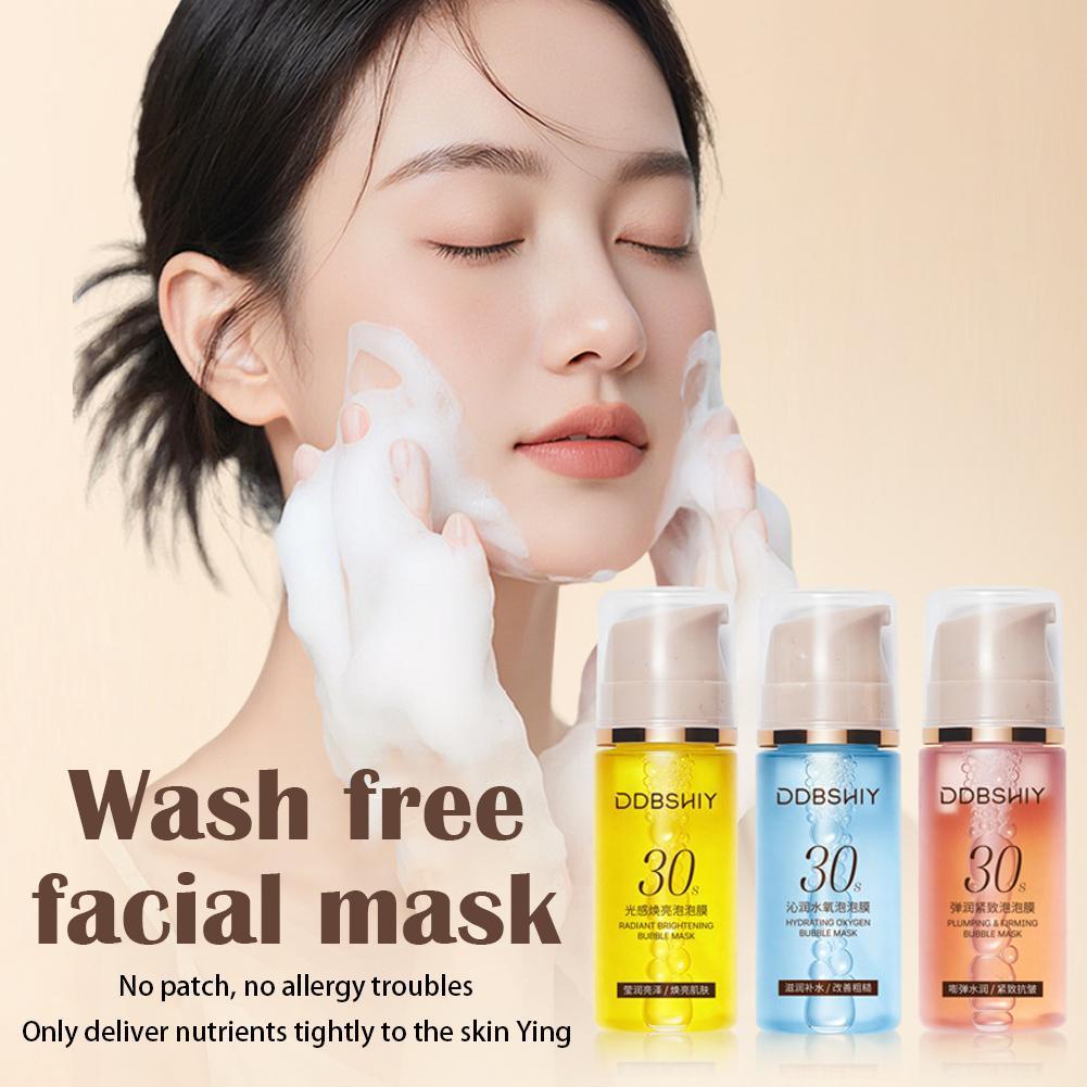 Mặt nạ bong bóng 95ml Làm sáng da dưỡng ẩm Chăm sóc da Mặt nạ bong bóng miễn phí