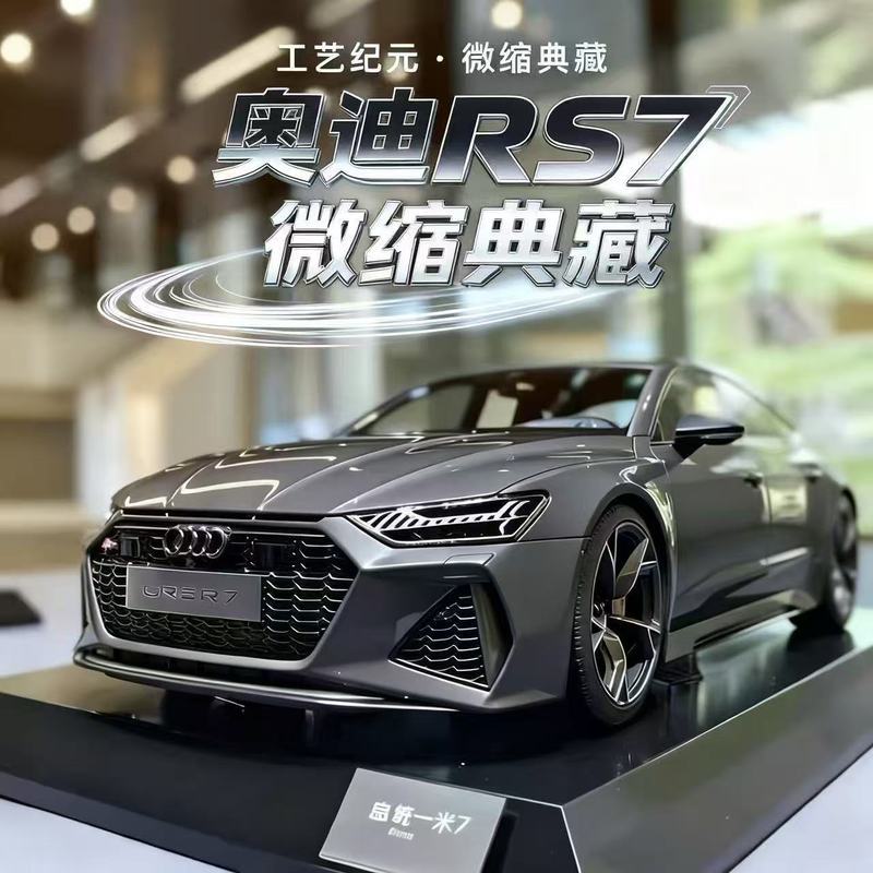 Audi RS7 Diecast Hợp Kim Xe Mô Hình Sportback Sưu Tập Đồ Chơi Hiển Thị Quà Tặng Xe