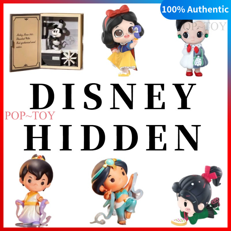 POPMART Disney Hidden secret pop mart blind box figures gift