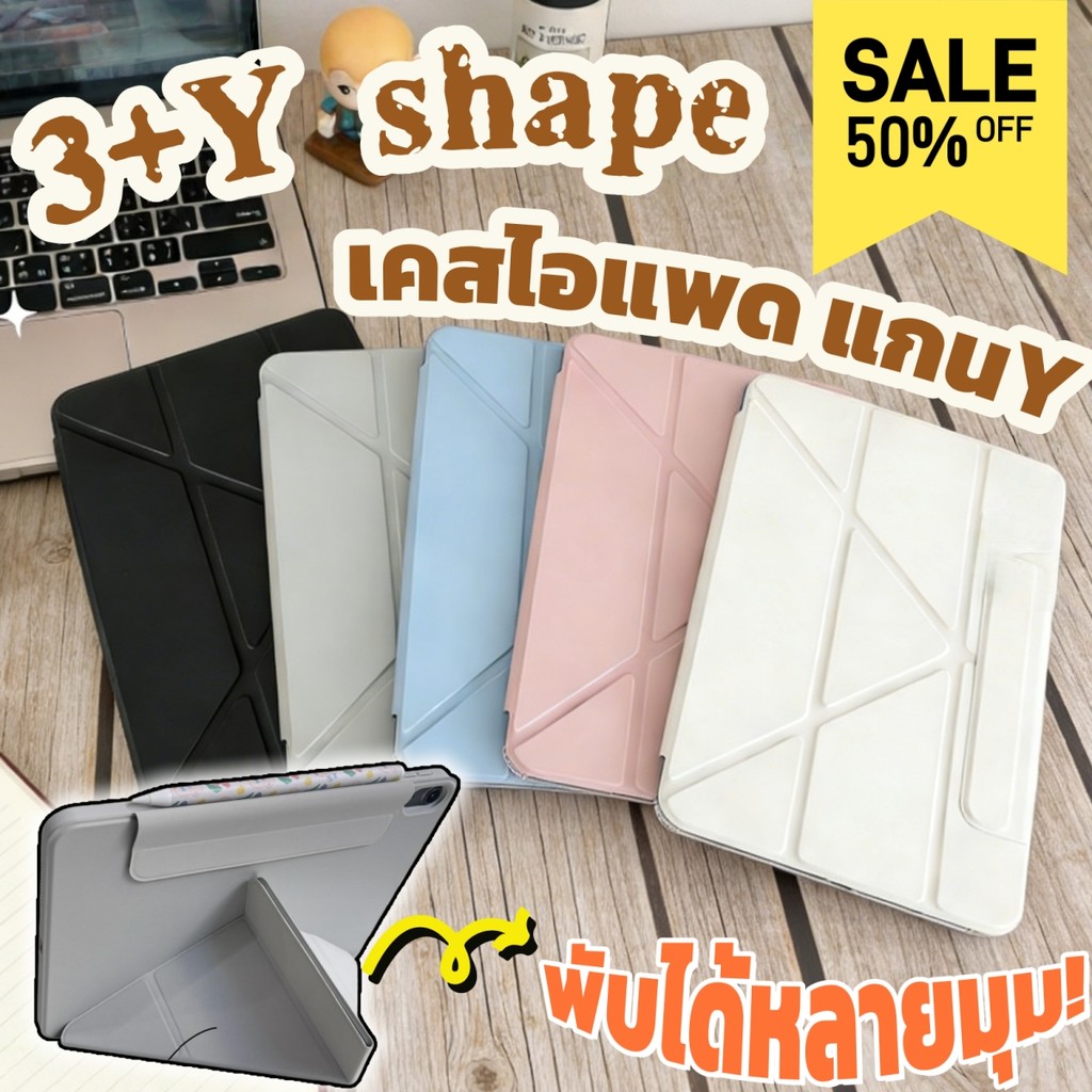 Ốp Lưng Y Gấp Cho Redmi PAD2 9.7 / 11 Inch Pad SE 11 / 8.7 Xiaomi Mi6 / Pad Mi7 / 7Pro Vỏ Chống Thấm