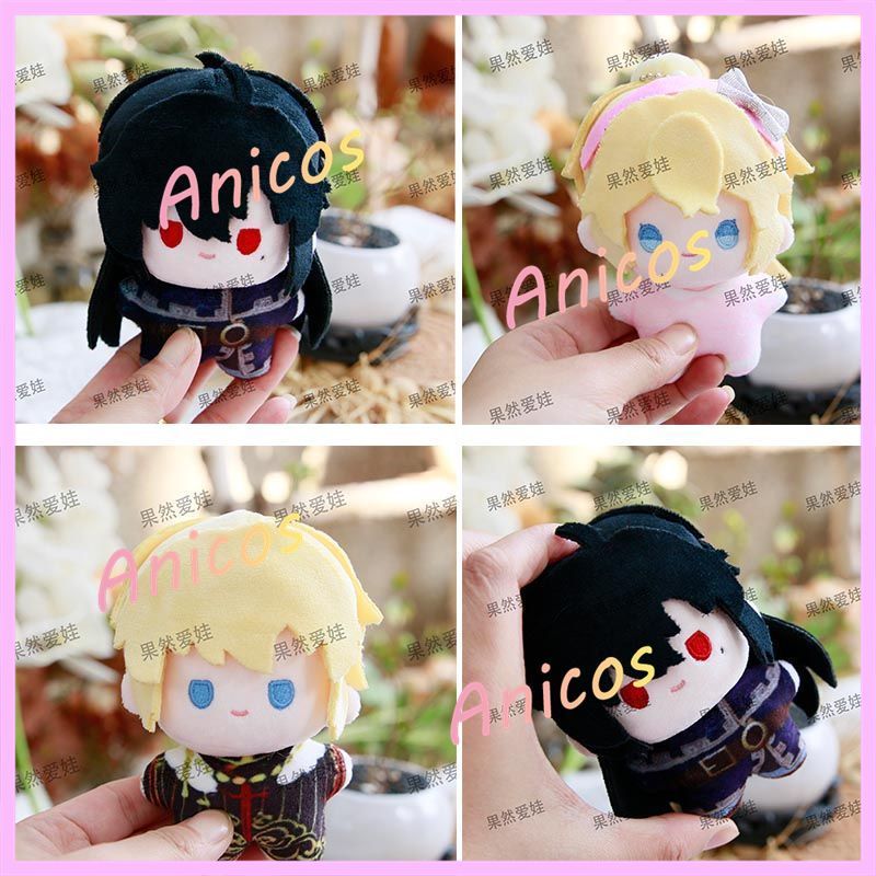 10cm Lucas Shiya Claude Đồ Chơi Nhồi Bông Búp Bê Sang Trọng Từ Ai Làm Cho Tôi Một Công Chúa Quạt Mer