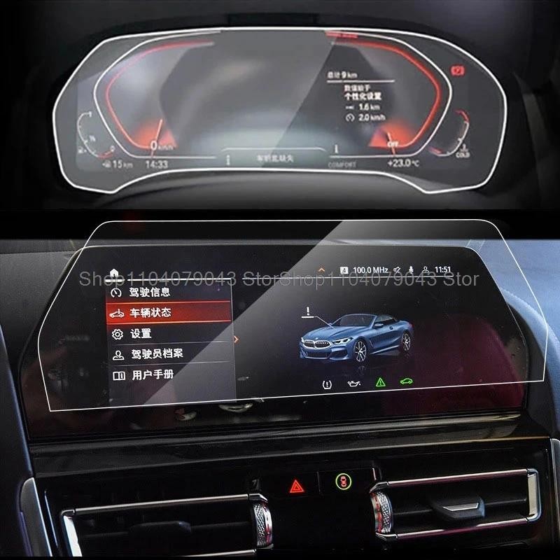 Kính Cường Lực Bảo Vệ Màn Hình Cho Xe BMW G14 G15 G16 Series 8 2018-2020 GPS Xe Ô Tô Điều Hướng Và D