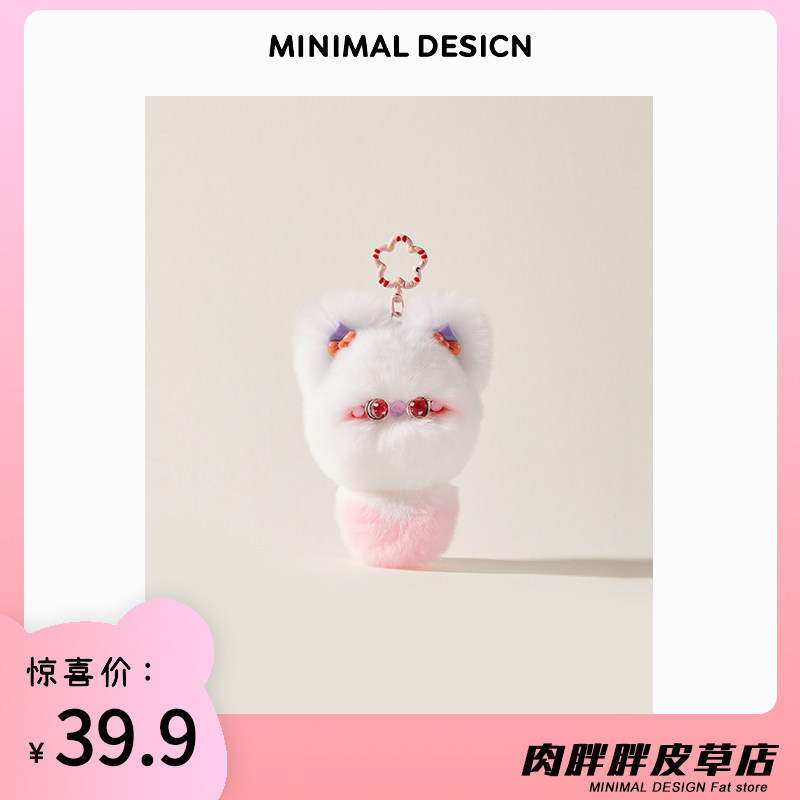 MDESIGN Real Rex Lông Thỏ Blush Đuôi Kitty Mềm Sang Trọng Túi Mặt Dây Chuyền Móc Khóa Túi Mặt Dây Ch