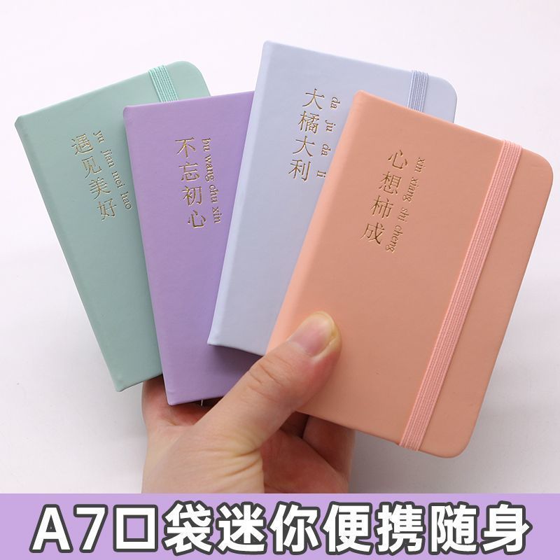 A7小笔记本子便携式记事本备忘录口袋小本子小号随手记单词本定制Portable pocket notebook A7 small notebook portable notepad small not