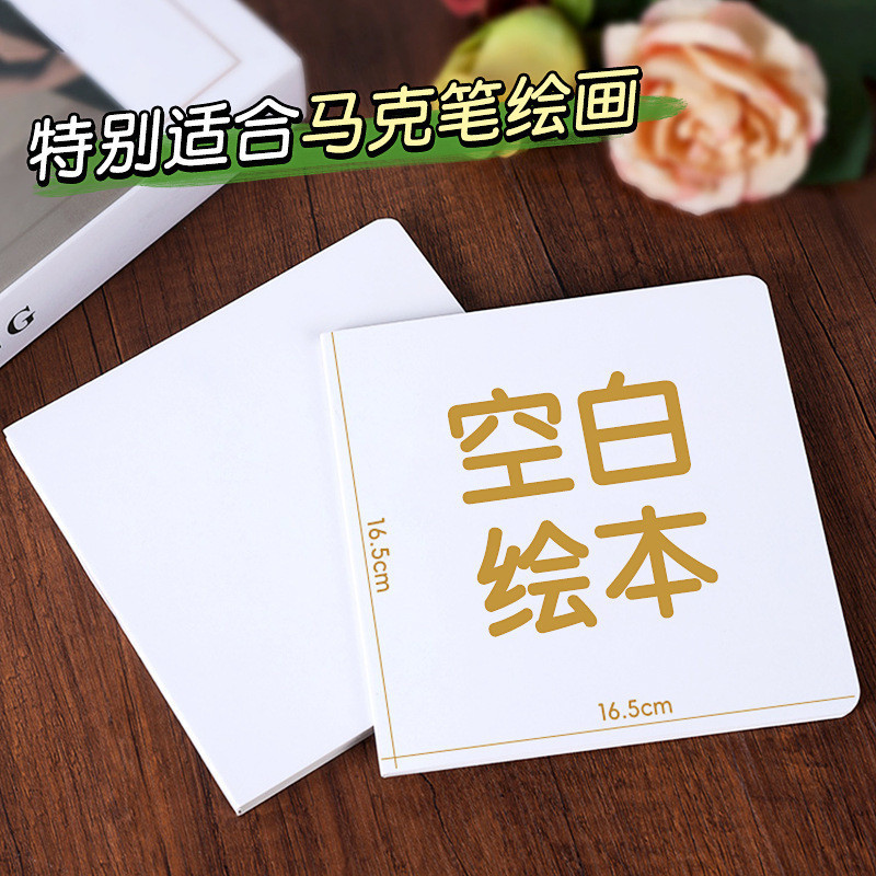 GMR ❥ ❈ ❈ GT1A Markbook là một cuốn sách vẽ trống đặc biệt dành cho học sinh tiểu học, cuốn sách bật