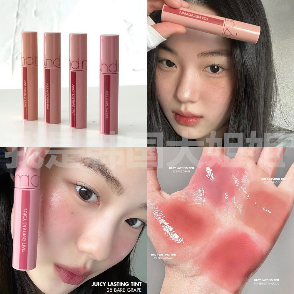 son romand blur son romand juicy lasting tint Hàn Quốc Romand Mirror Lip Glaze Juice Water Film Glas