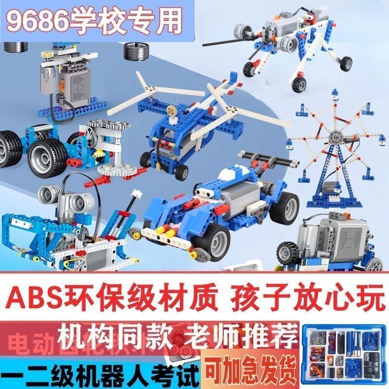 9686 Robot Lập Trình Tương Thích Lego Khoa Học Giáo Dục Điện Cơ Xây Dựng Khối Giáo Dục Trẻ Em Lắp Rá