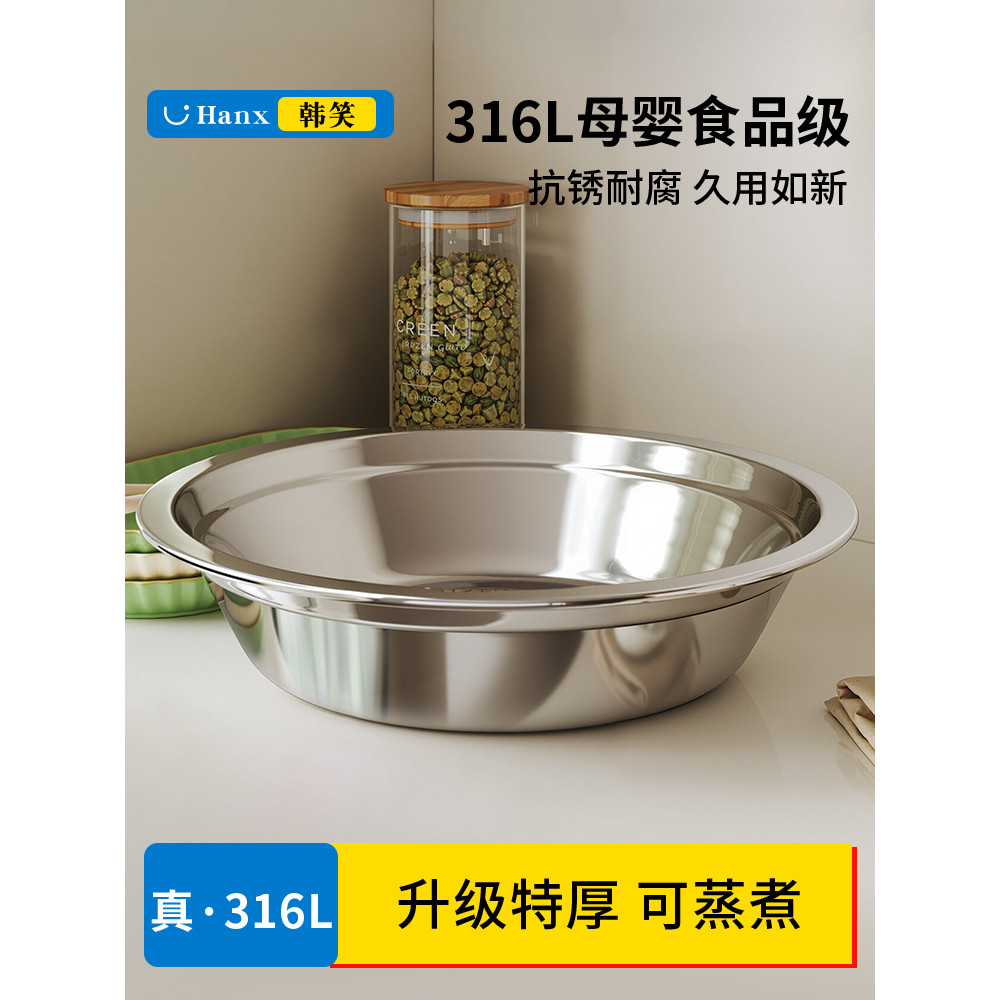 Chậu Inox 316 Cấp Thực Phẩm 304 Dày Và Mì Lưu Vực Hộ Gia Đình Nhà Bếp Canh Bát Canh Rửa Rau Chậu Trứ