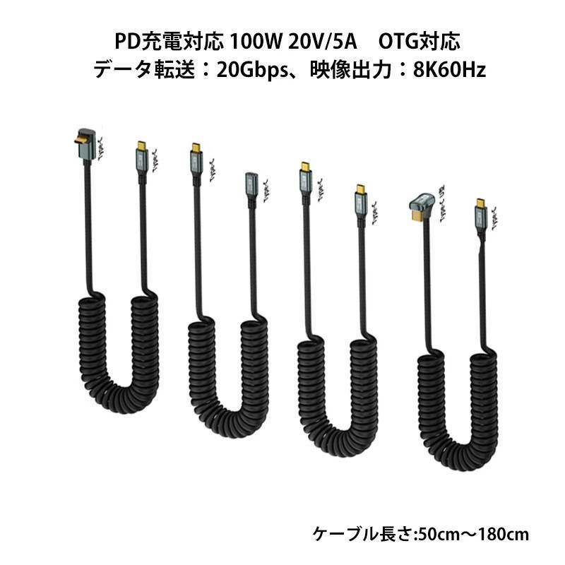 [ 20Gbps ] Dây Cáp Lò Xo Sạc Nhanh PD 100W USB Type C 3.2 20Gbps 4K 60Hz 120hz OTG Thunderbolt 3 Co 