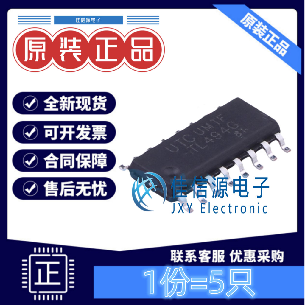 Bộ điều khiển TL494G-S16-R UTC (Youshun) Mạch điều chỉnh chiều rộng xung SOP-16 (Gói 5 miếng)