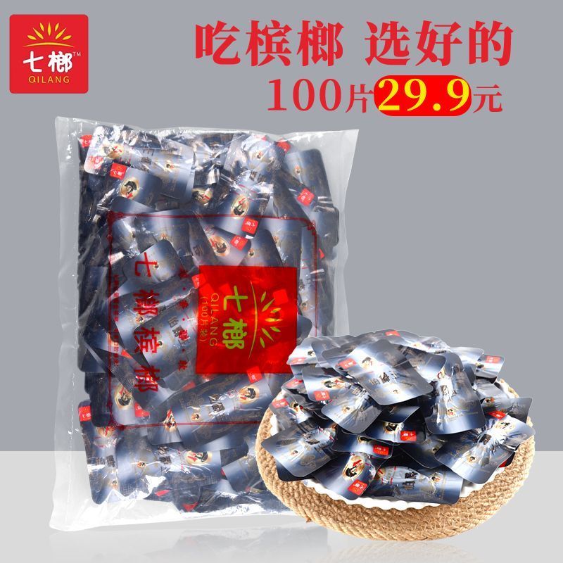 Passion Fruit Red Only Pop Fruit Candy 5.1 Candy Net Calibre Love Hard Candy Type XEXO