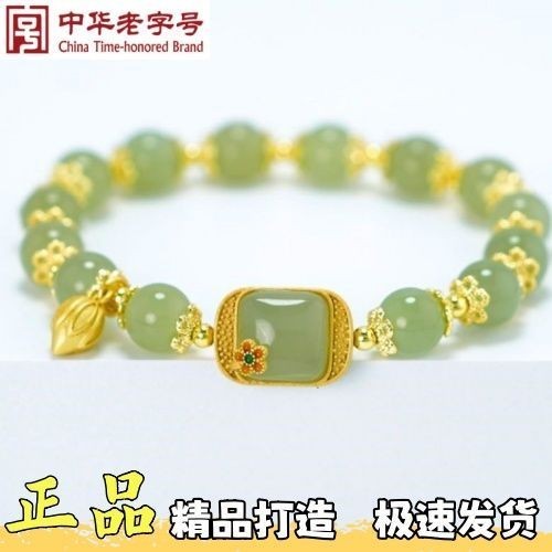 Trang Sức Trung Quốc Hetian Ngọc Vòng Tay Nữ Tiền Tiền Tiền Tiền Tiền Tiền Tiền Tiền Tiền Tiền Tiền 