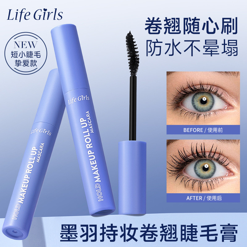 Life Girls Ink Feather Holding Makeup Curling Mascara