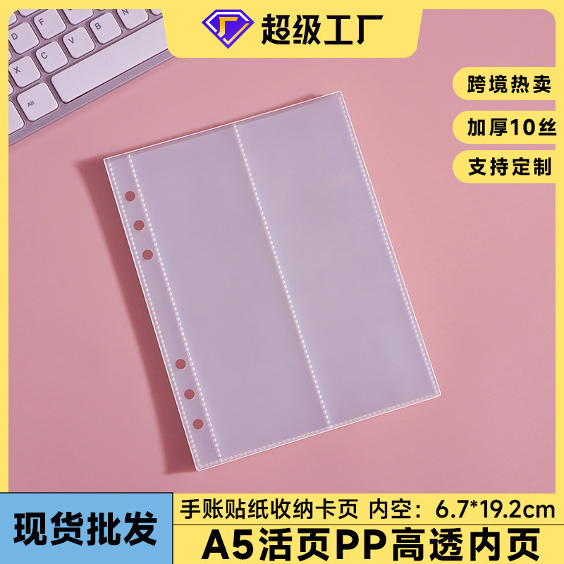 Hàn Quốc A5 Miếng Dán Thẻ Lưu Trữ Album Lá Rời Nạp Thẻ Cúc Đa Năng Album Ảnh Mỏng