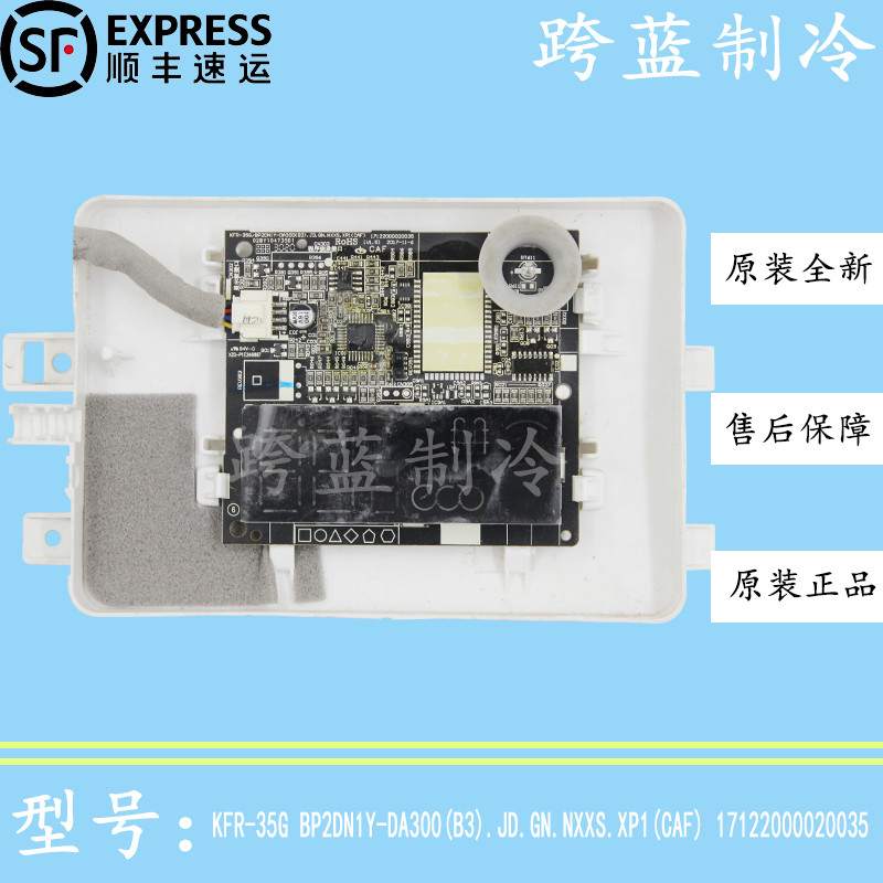 BP2DN8Y-AG400 BP2DN1Y-DA300 / DA400 / FA100 / TOWN8A1 Phiên bản thu Midea