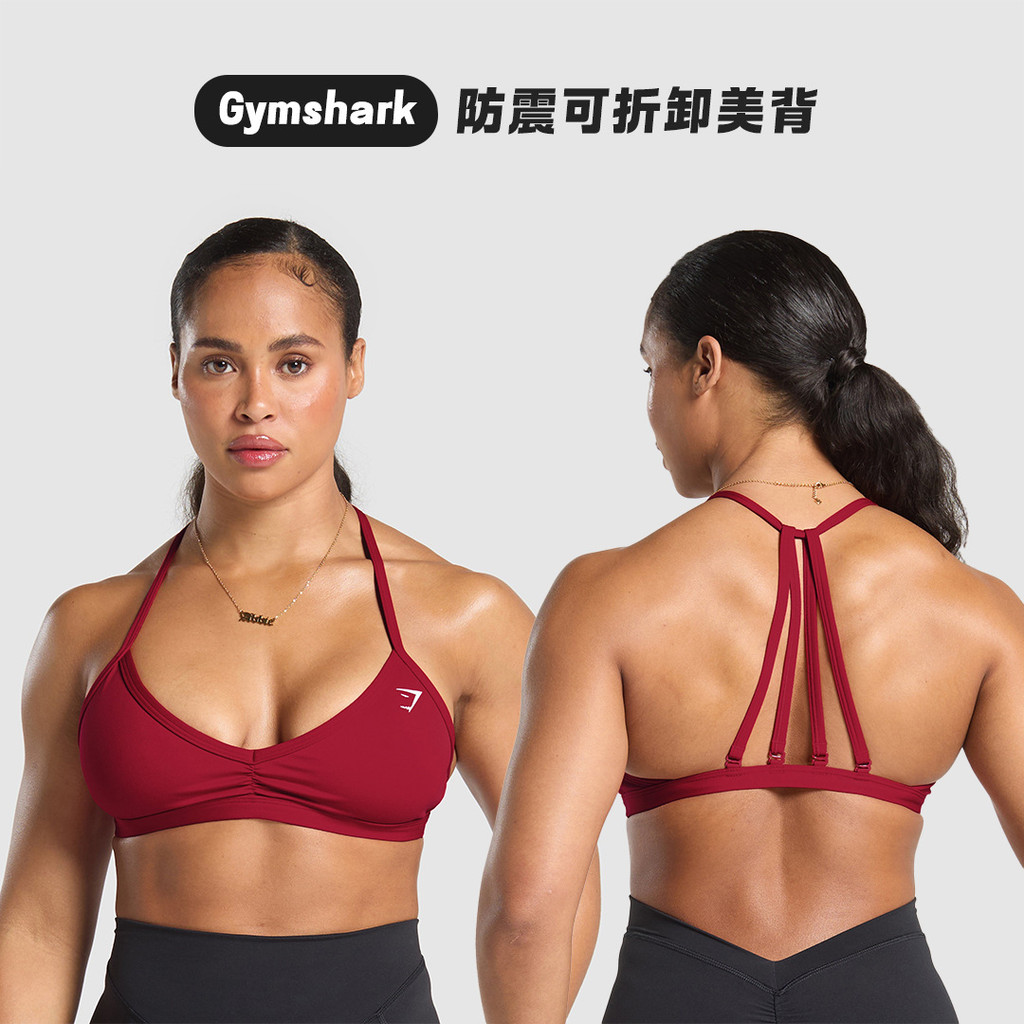 Gymshark Áo Ngực Thể Thao Nhanh Khô Lưng Đẹp Nữ Thể Dục Áo Vest Chạy Bộ Huấn Luyện Chống Sốc Quần Ló