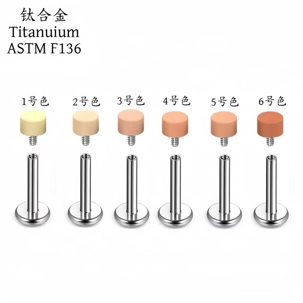 Bông tai titan F136 móng tay da màu da thịt phẳng F136
