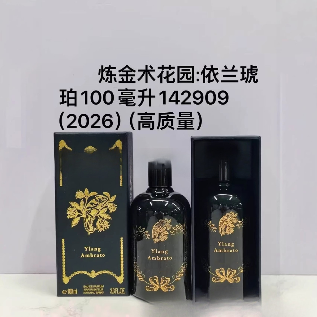 Nước Hoa Tên Lớn Alchemy Guizhiyu 100ML Muzhi Cam Lion Heart Night Mi Lion Tining Shangyu