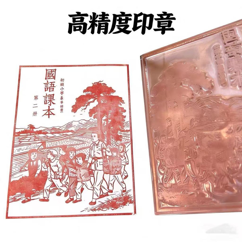 Seal Travel Cartoon Thiết kế tốt nghiệp trong suốt Con dấu Acrylic Seal Concert Nhóm sáng tạo Quạt s