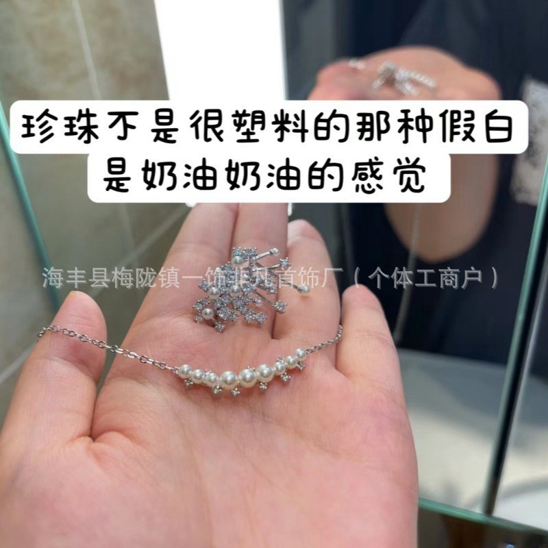 DPJ9 Zhao Jinmai's new co-branded product is a light luxury shattered nebula necklace, and the fashi
