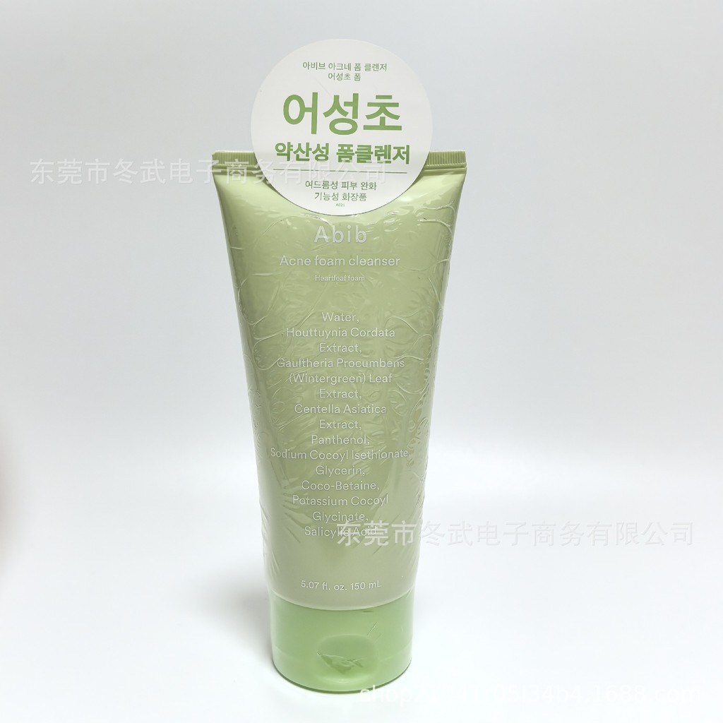[Giảm Giá] Nước Rửa Mặt Abib Abib Toner Dưỡng Ẩm Dưỡng Ẩm 2.28
