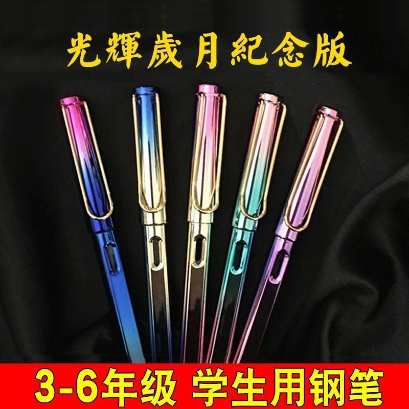 3-6 Lớp Học Sinh Tiểu Học Chính Xác Tư Thế Bộ Bút Người Mới Bắt Đầu Thư Pháp Thực Hành Bút Thư Pháp 