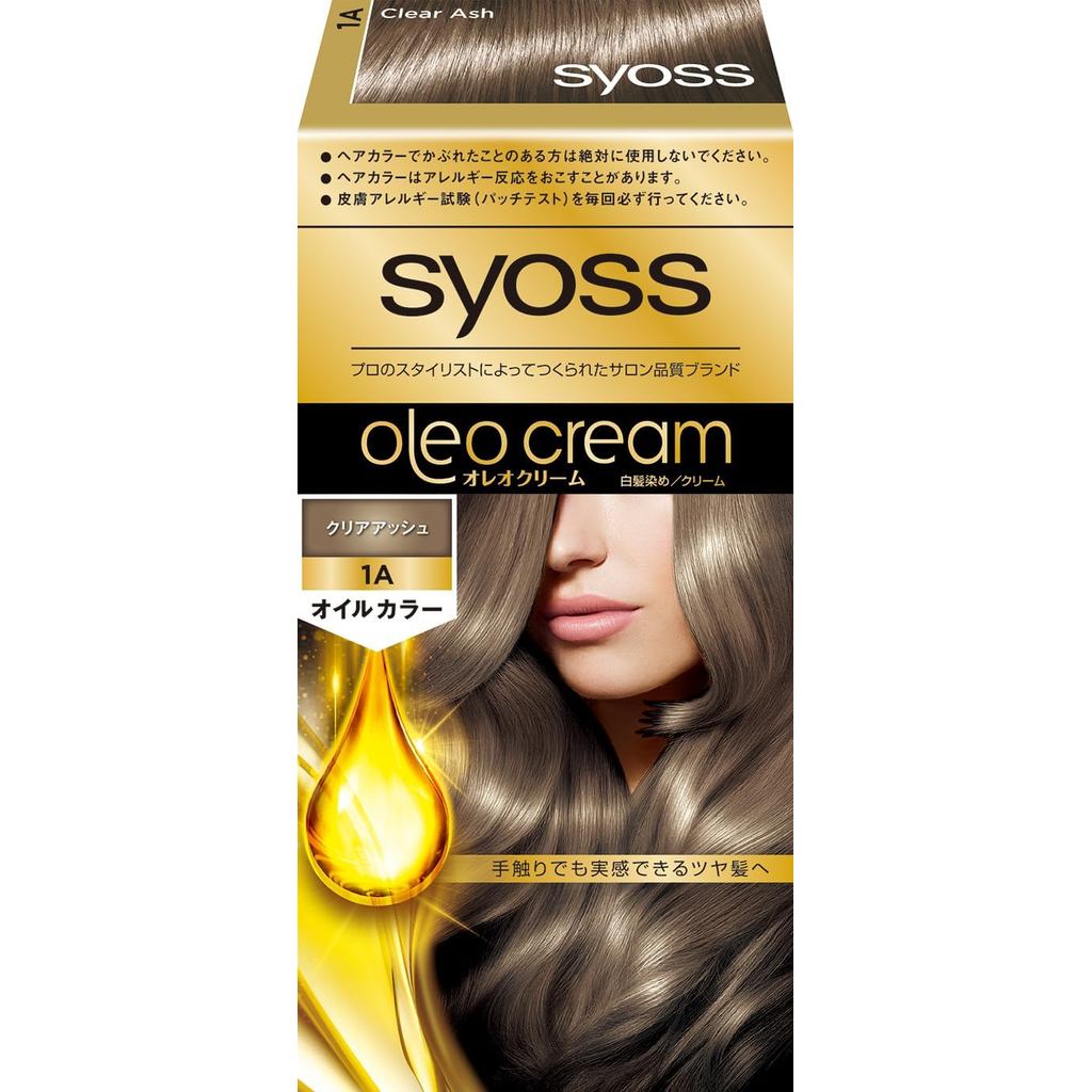 Sais Oleo Cream Hair Color 1A Clear Ash - Salon Quality Grey Coverage + Free Gift