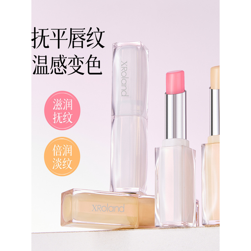 XRoland XRoland Đôi Dưỡng Ẩm Ánh Sáng Nhăn Chăm Sóc Môi Dưỡng Ẩm Nếp Nhăn Làm Mịn Màu Ánh Sáng Son D