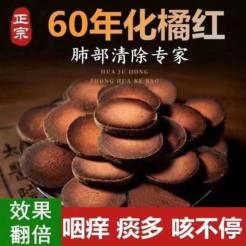 ❈ ❈ ❈ 🍒 ❇ 🍎 ❈ ❈ ❈ ❈ ❈ ❈ ❈ ❈ ❈ ❈ ❈ ❈ ❈ ❈ ❈ ❈ ❈ ❈ Huanju Red Authentic Huanju Huanju Red Eights Fruit 
