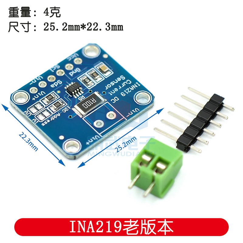 MCU-219 INA219 I2C Giao diện Mô-đun cảm biến giám sát nguồn điện hai chiều Zero Drift