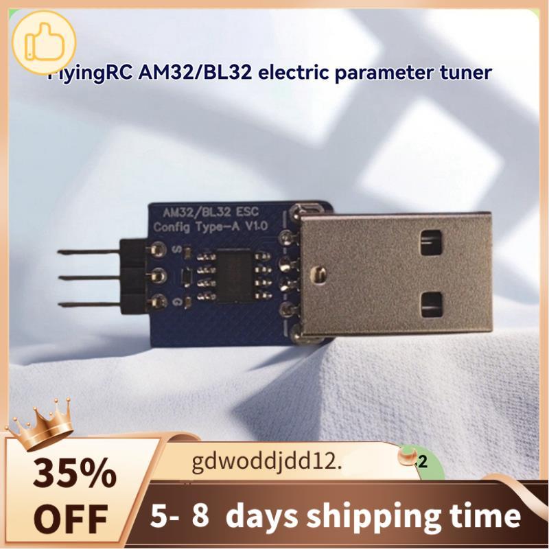 Superior AM32 / BL32 ESC cho RC Model Máy bay Phụ kiện Thẻ điều chỉnh Param cho BL BL BL32 AM32 Hỗ t