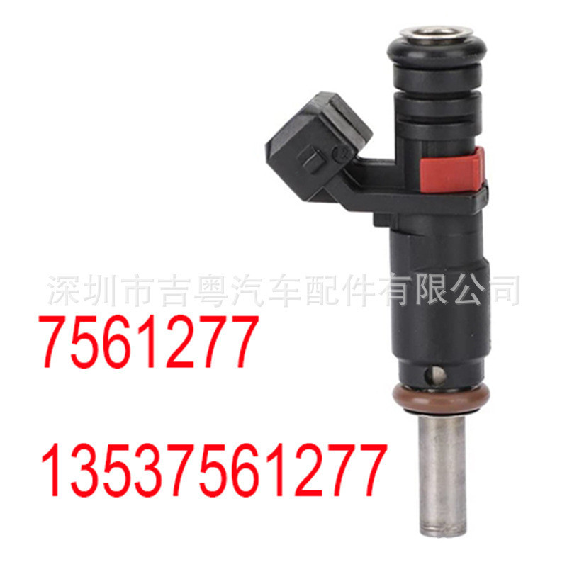 13537561277 7561277Thích hợp cho kim phun nhiên liệu BMW / 3 Series 5 Series E93 320I 2.0L7561277Nhà