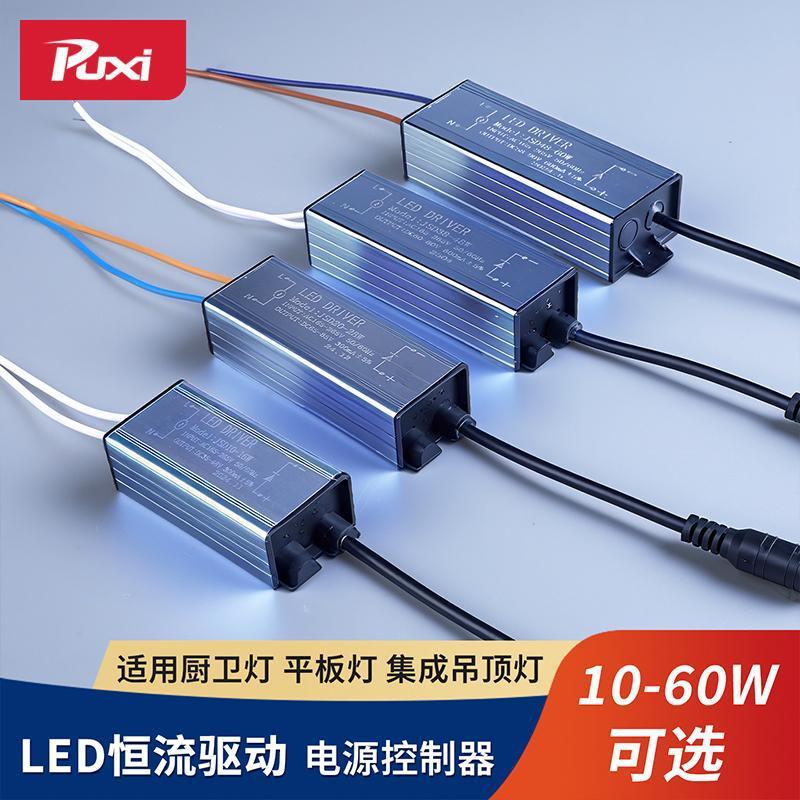 Led Chống Nước Driver Power Flat Panel Light Tích Hợp Trần Ballast Đa Năng Nhà Bếp Đèn LED Trần Yuba