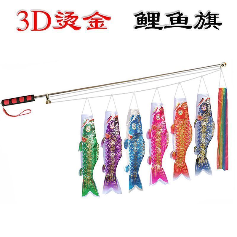 3D Mạ vàng Cá chép Streamer Phong cách Nhật Bản Cá chép Streamer Trang trí Cá chép Streamer Cá chép 