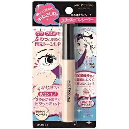 MP Creamy Concealer Beige - Brighten Dark Circles & Uneven Skin Tone