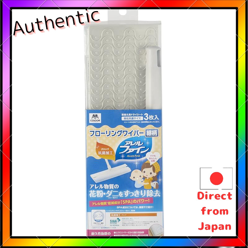 Yamazaki Sangyo Floor Wiper and Sheets Set Compatible with Various Flooring Wipers, Including Wet an