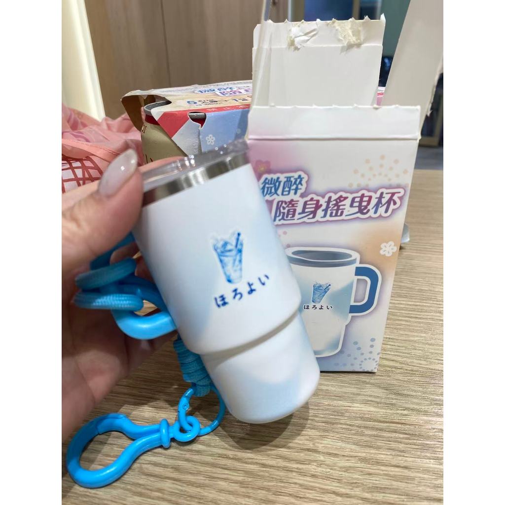 🔥 chống tràn​ 🔥 dễ thương​ du lịch​ để bàn​ Cốc lắc cầm tay “Hơi say rượu ” mới của Đài Loan 7-Eleve