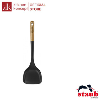 Staub - Xẻng silicon màu đen - 31cm
